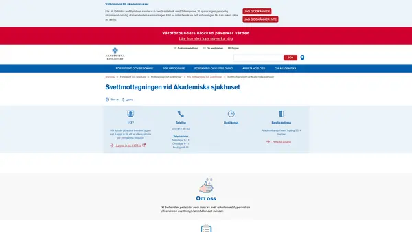Svettmottagningen vid Akademiska sjukhuset, Uppsala