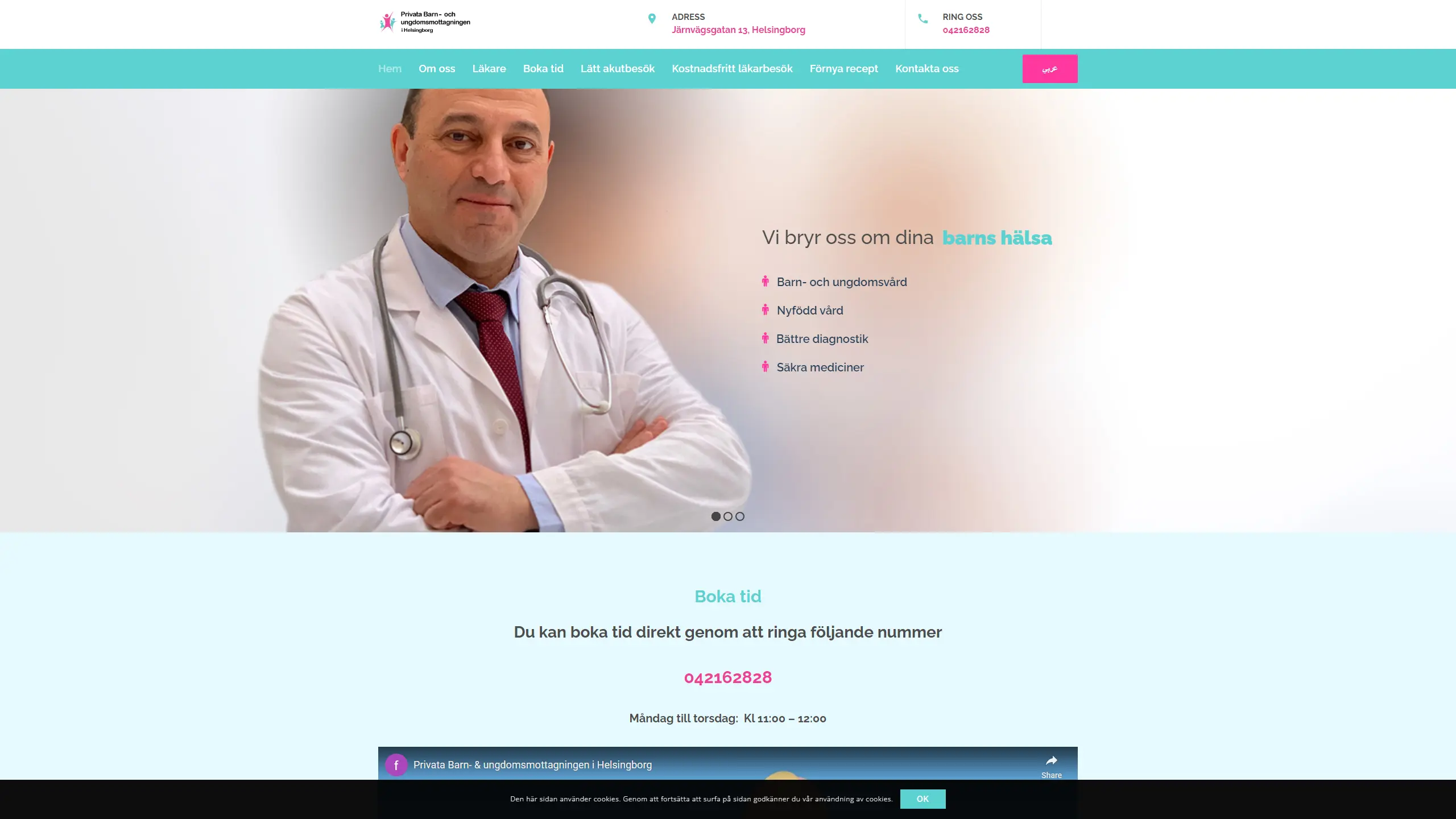 HSA image