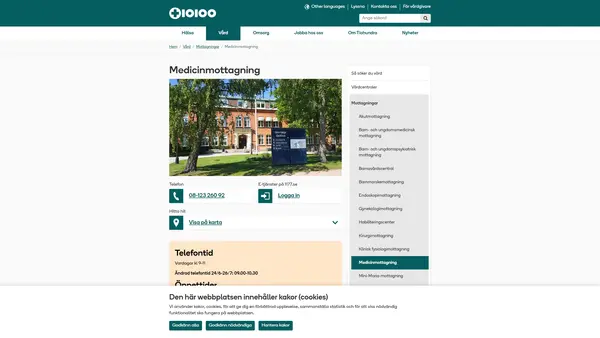 Medicinmottagning, Norrtälje sjukhus Tiohundra
