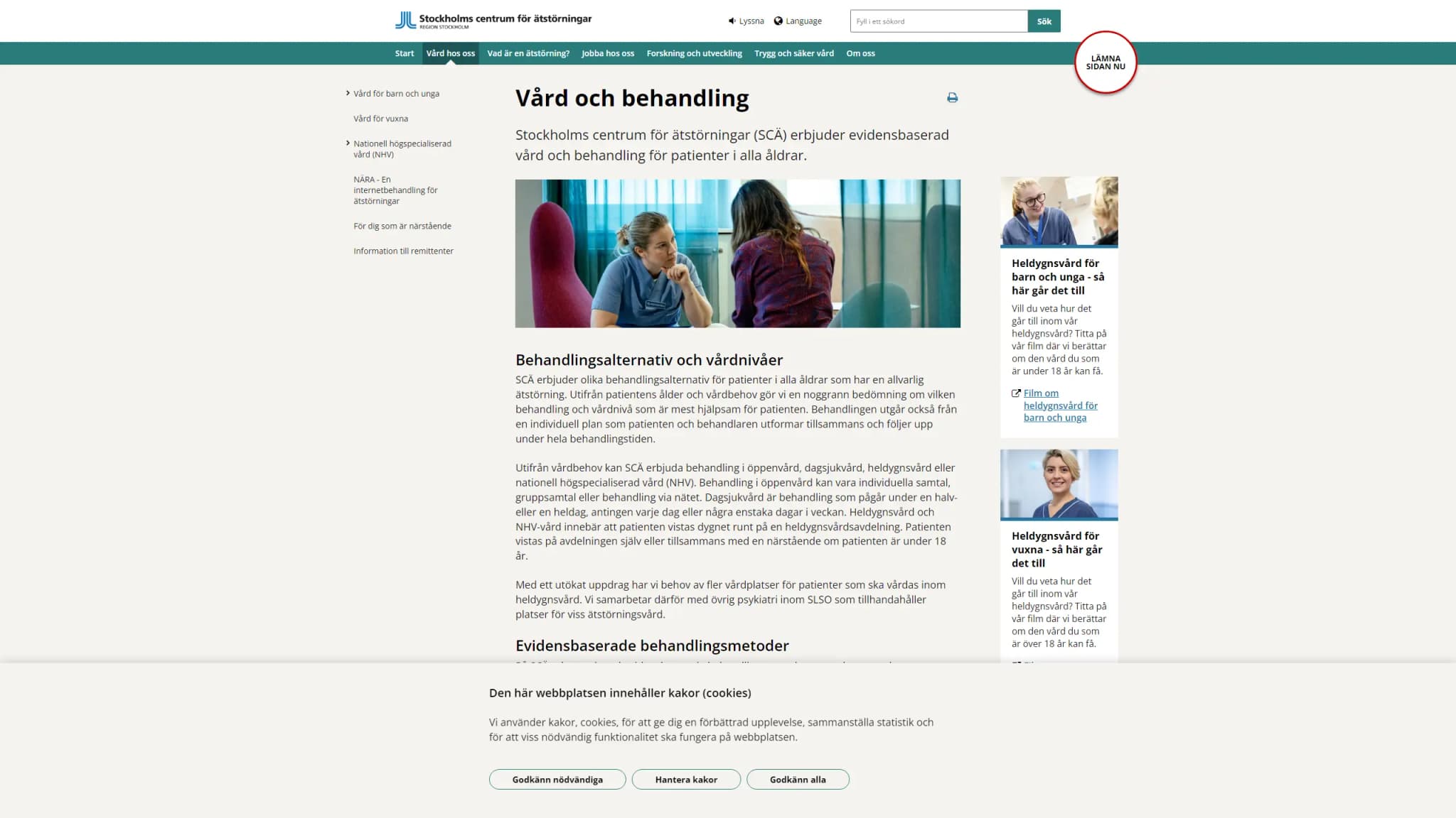 HSA image