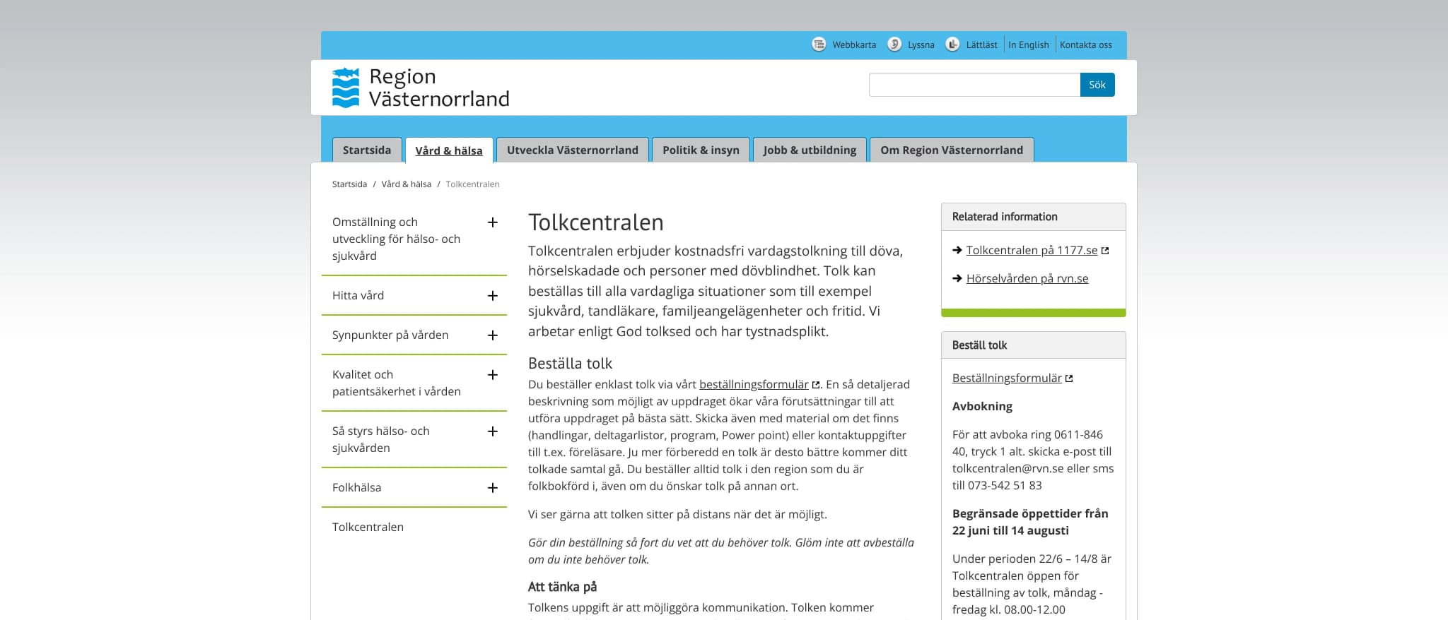 Tolkcentralen