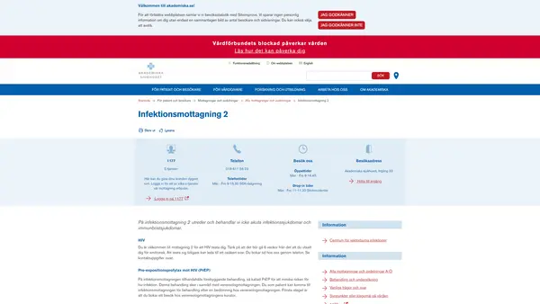 Infektionsmottagningen, Uppsala