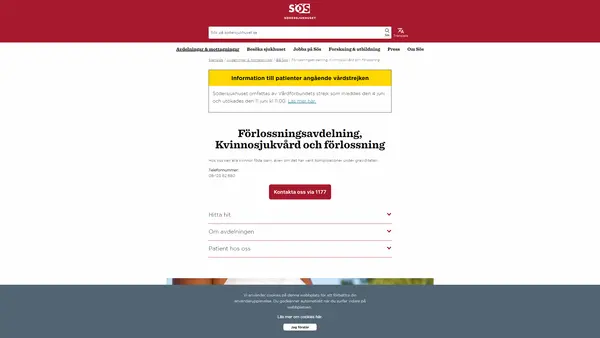 Förlossningsavdelning, Kvinnosjukvård och förlossning, Södersjukhuset