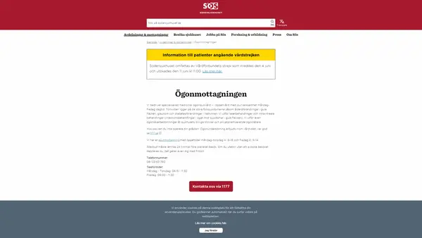 Ögonmottagningen, Södersjukhuset