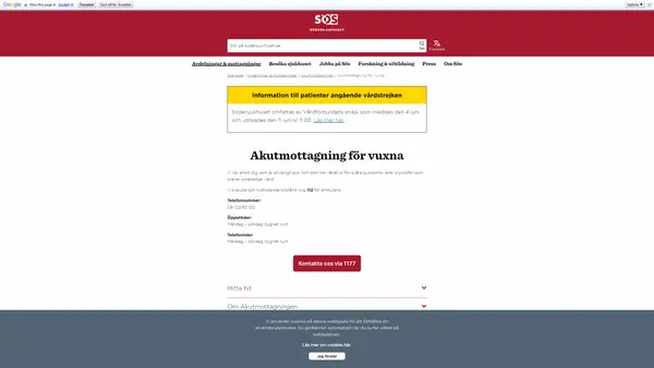 Akutmottagningen, Södersjukhuset