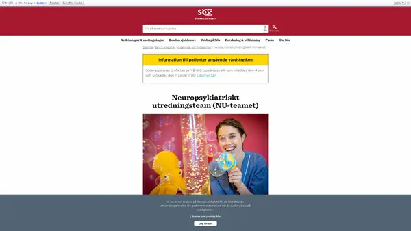 NU-teamet, Sachsska barn- och ungdomssjukhuset