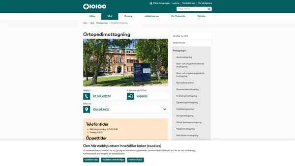 Ortopedimottagning, Norrtälje sjukhus Tiohundra