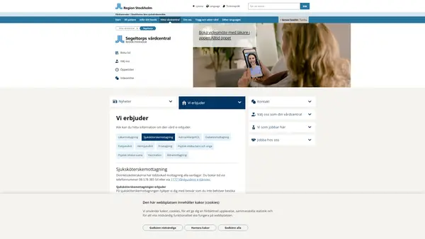 Distriktsköterskemottagning, Segeltorps vårdcentral