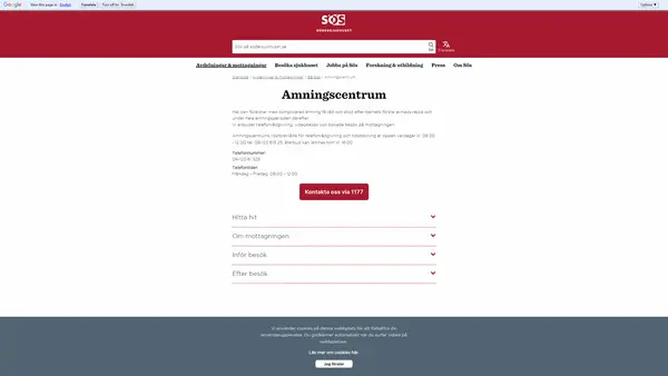 Amningscentrum, Södersjukhuset
