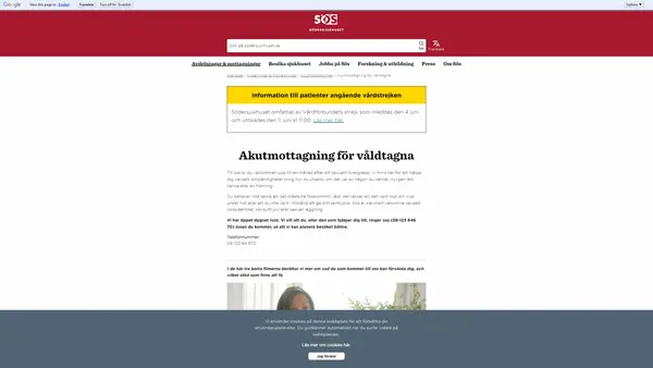 Akutmottagning för våldtagna, Södersjukhuset