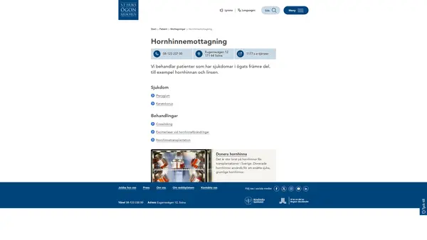 Hornhinnemottagningen, S:t Eriks Ögonsjukhus