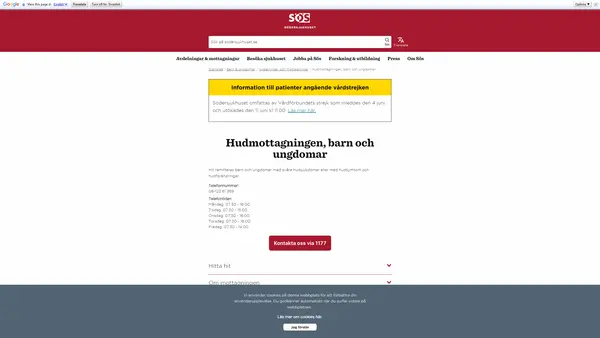 Hudmottagningen, Sachsska barn- och ungdomssjukhuset