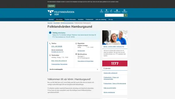 Folktandvården Hamburgsund, Hamburgsund