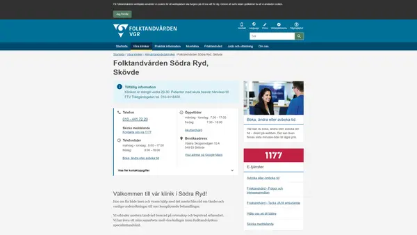 Folktandvården Södra Ryd, Skövde